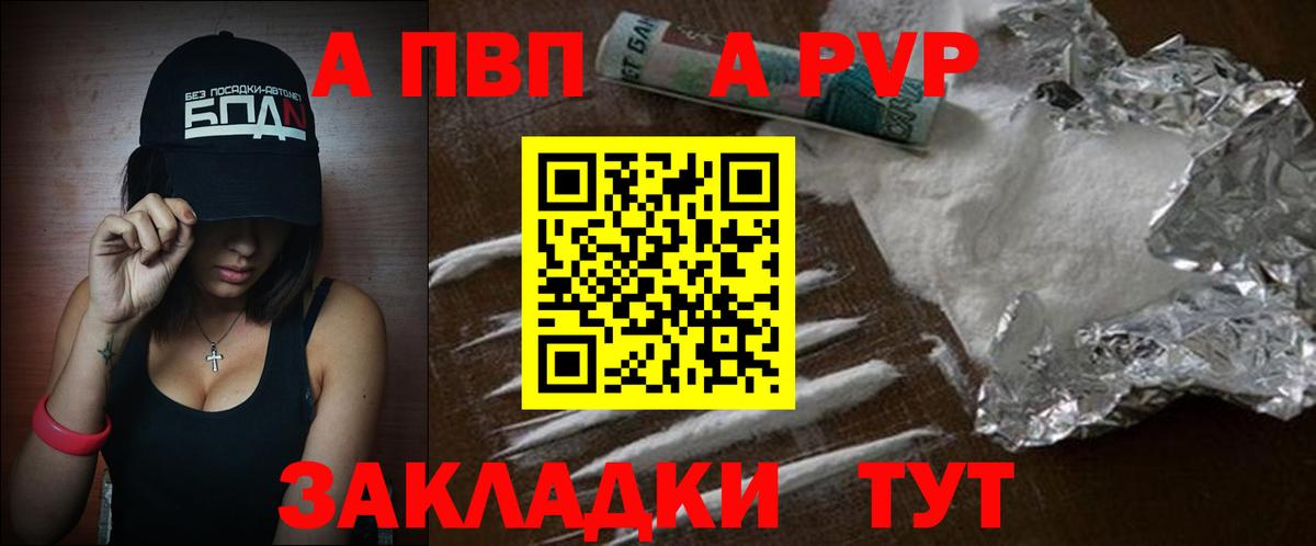  COCAIN Моздок