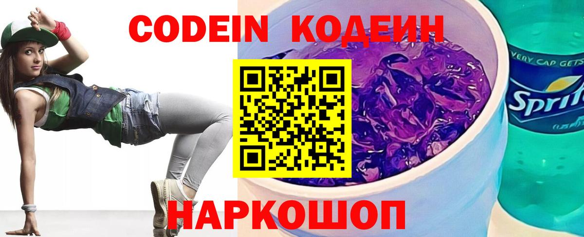 Мефедрон  Амфетамин   Каннабис  LSD-25  Моздок  Марихуана  Вход с VPN  Меф  
