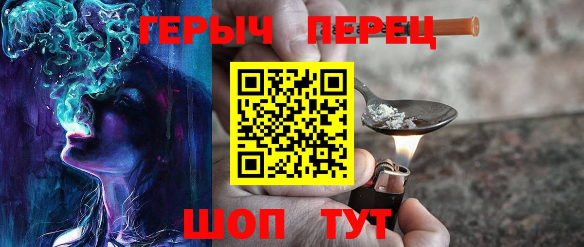 Моздок  ГЕРОИН  Вход с VPN  ГЕРОИН Афган 