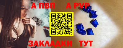стаф Волжский
