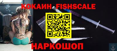 наркотики Севастополь