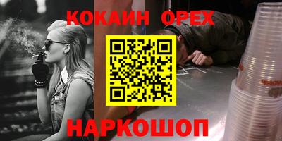 стаф Волжский
