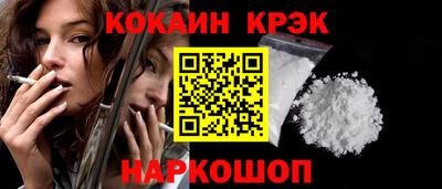 эйфоретик Магадан