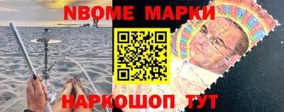 стаф Волжский