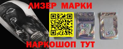 стаф Волжский