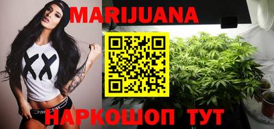 трава Волгодонск