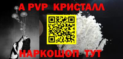 прущие грибы Гай