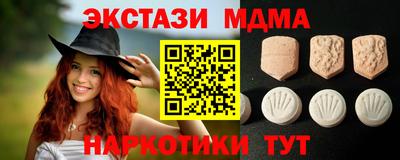 MDMA Premium VHQ Волжск
