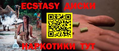 стаф Волжский