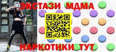 MDMA Premium VHQ Волжск