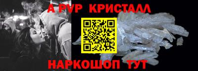 стаф Волжский