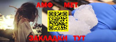 винт Магнитогорск