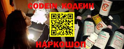 трава Волгодонск