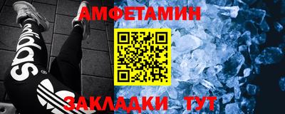 трава Волгодонск