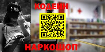 стаф Волжский