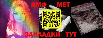 стаф Волжский