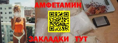 трава Волгодонск
