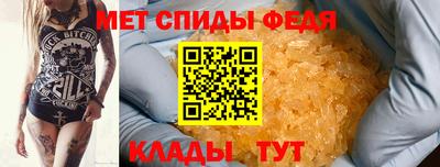 трава Волгодонск