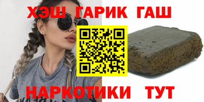 трава Волгодонск
