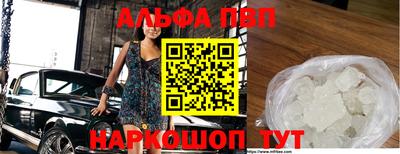 трава Волгодонск