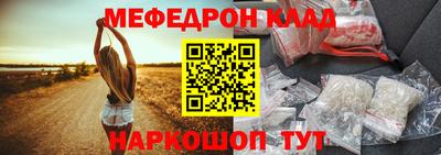 трава Волгодонск