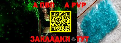 трава Волгодонск