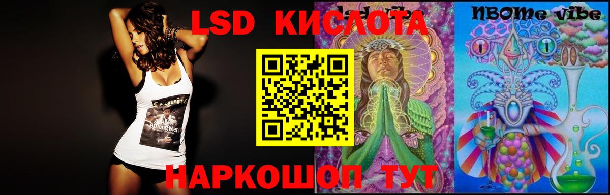 Моздок  LSD-25 экстази  Вход с VPN  Лсд 25 экстази кислота 