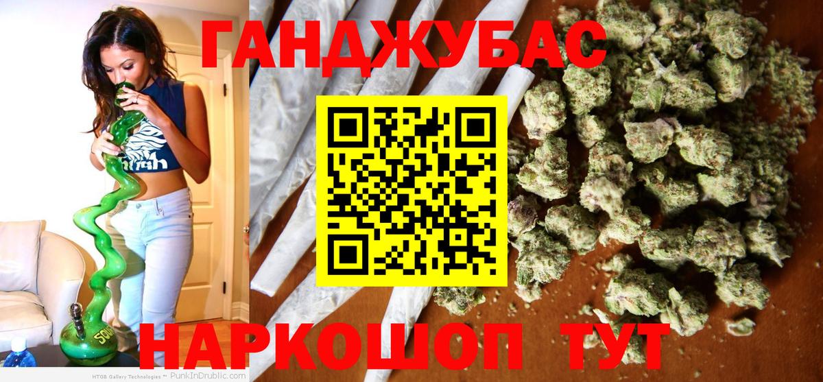 Бошки марихуана планчик  Вход с VPN  Канабис марихуана  Марихуана LSD WEED  Моздок 